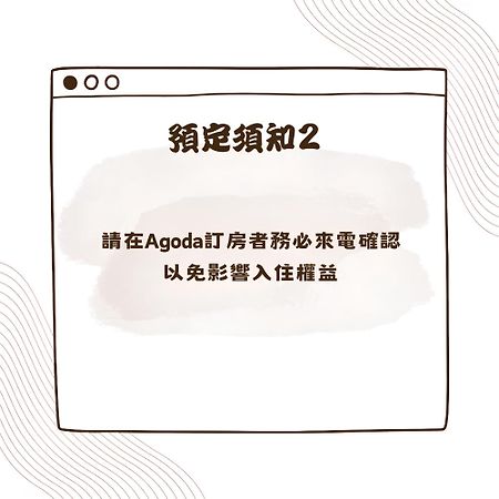 潮州鎮Old Street Little Houseアパートメント エクステリア 写真